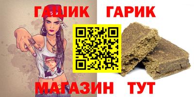 2c-b Гусев