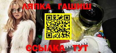 марки lsd Будённовск