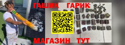COCAINE Гусь-Хрустальный