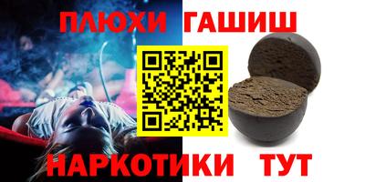 марки lsd Будённовск