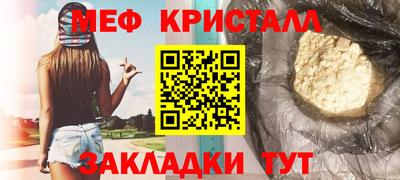 COCAINE Гусь-Хрустальный