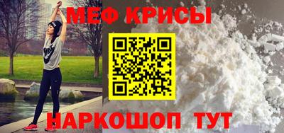 мефедрон мука Гусиноозёрск