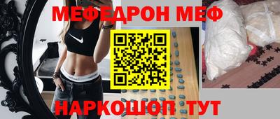 мефедрон мука Гусиноозёрск