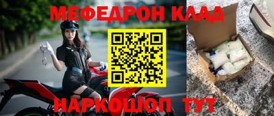 мефедрон мука Бугуруслан