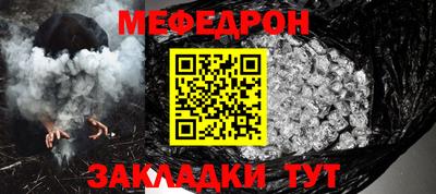 COCAINE Гусь-Хрустальный