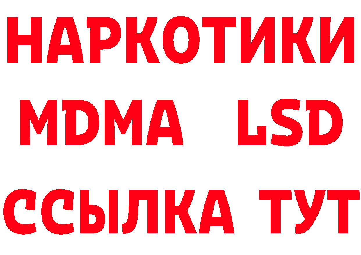 Наркошоп дарк нет состав Соликамск