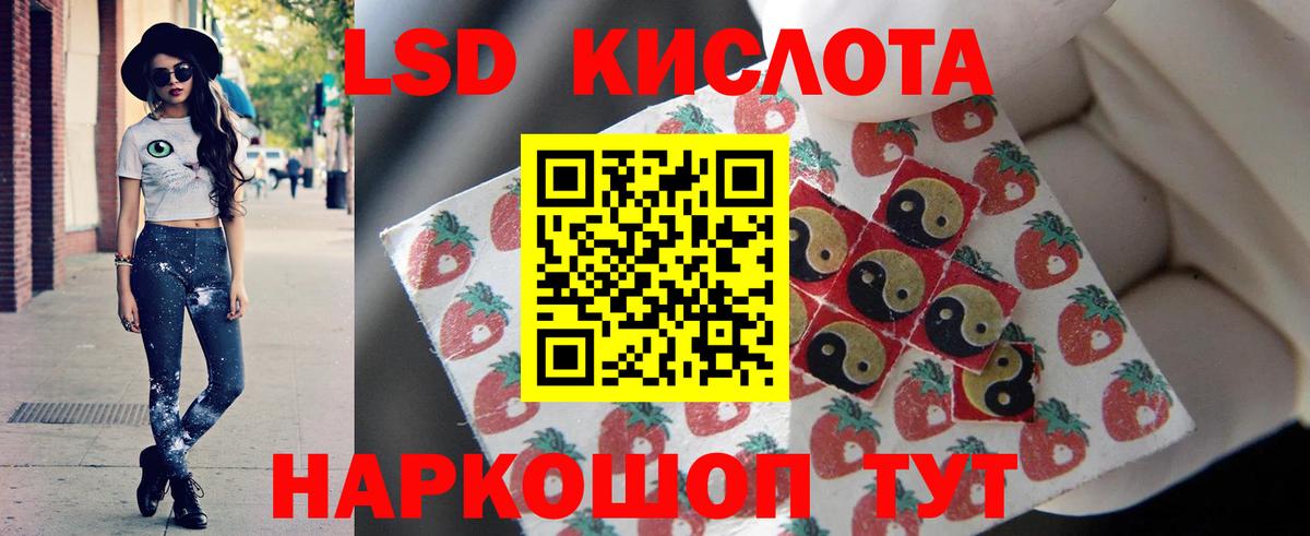 Соликамск  ЛСД экстази ecstasy  Вход с VPN  Лсд 25 экстази кислота 