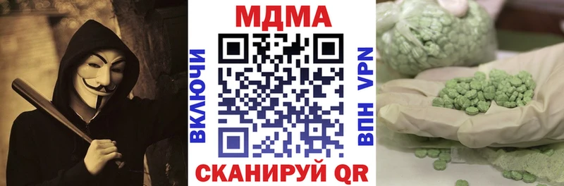 МДМА кристаллы  купить закладку  Соликамск 