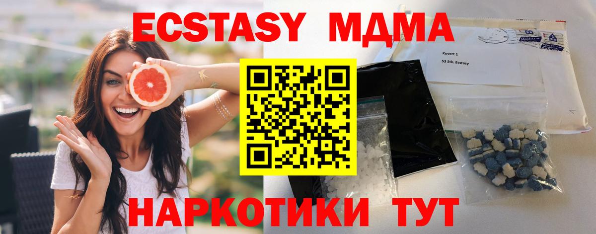 Гашиш  Марихуана  Круглые  Соликамск  Вход с VPN  Гашик  МЕФ 