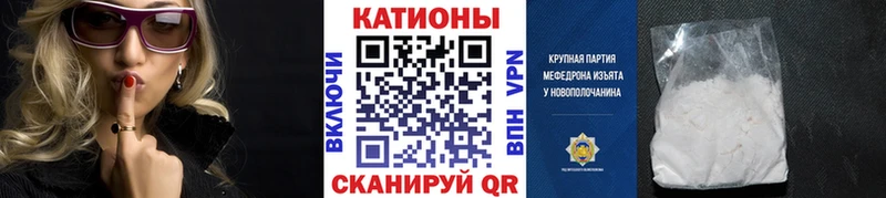 Меф мяу мяу  цена наркотик  Соликамск 