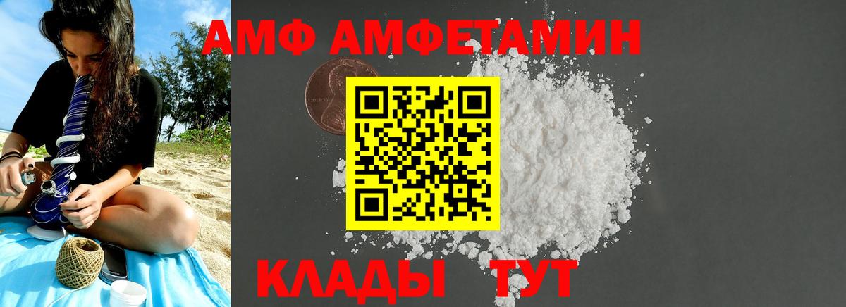 Первитин винт  Первитин винт  Вход с VPN  Соликамск 