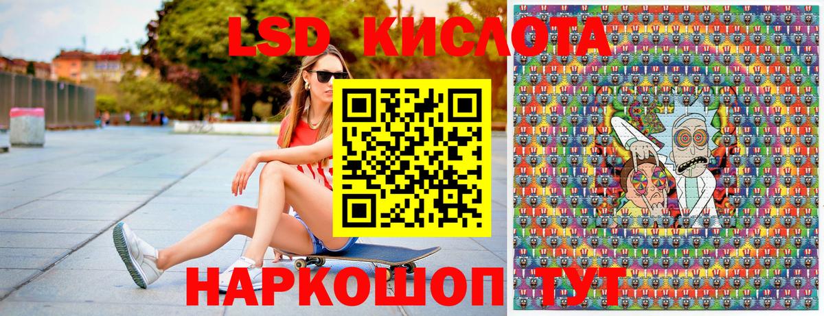 Соликамск  Марки 25I-NBOMe 1,8мг  Вход с VPN  Марки 25I-NBOMe 1,8мг 