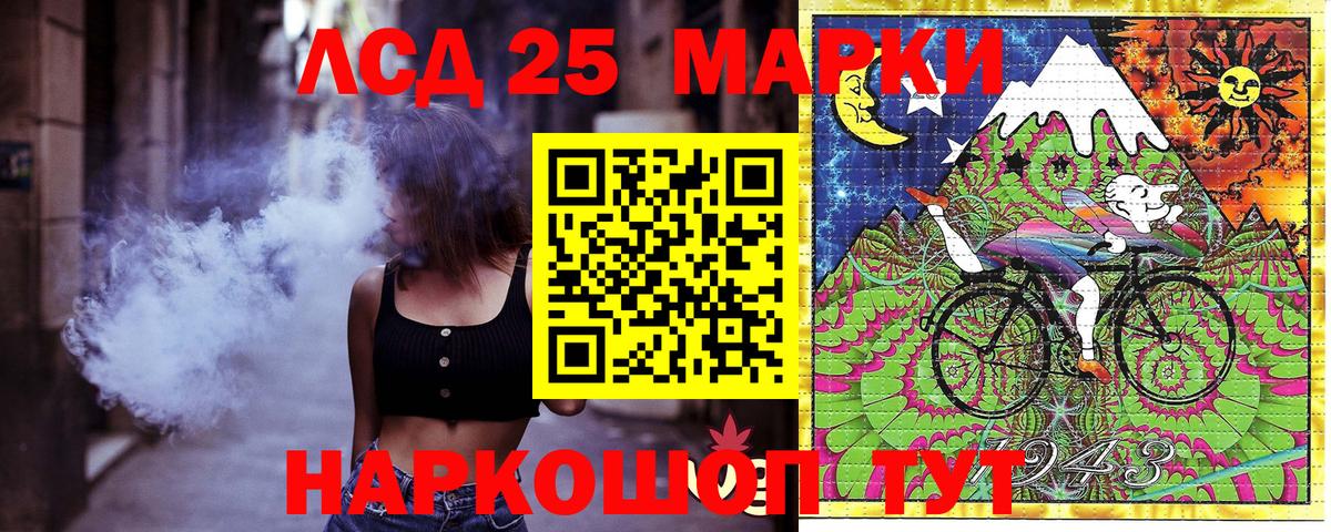 как найти наркотики  Соликамск  Марки 25I-NBOMe 1,8мг 