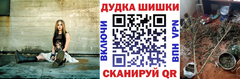 Конопля White Widow  Соликамск 
