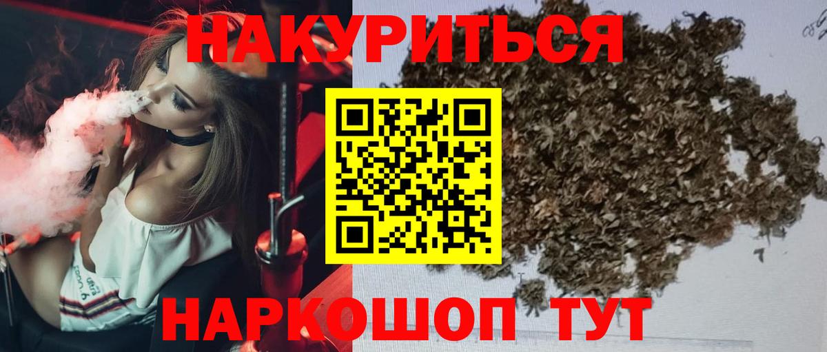 Марихуана SATIVA & INDICA  Бошки Шишки план  Бошки Шишки Ganja  Соликамск  Вход с VPN 