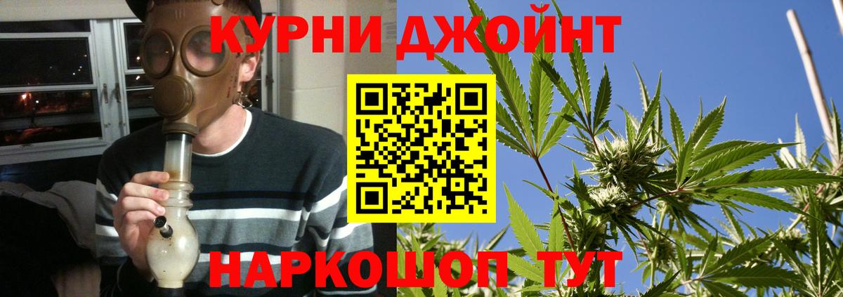 Бошки Шишки Bruce Banner  Марихуана сатива  Соликамск  Марихуана план 